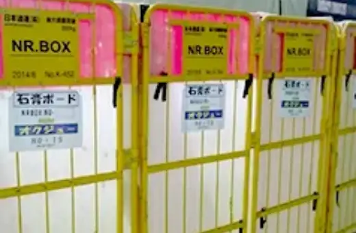 NR管理